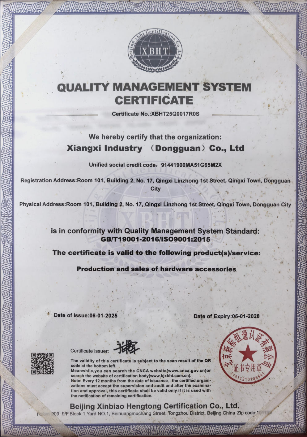 ISO9001